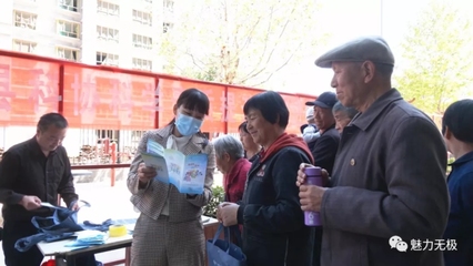 无极县科协 科普知识进社区，服务群众零距离