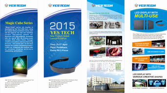 高效宣传利器 CDR格式企业宣传易拉宝矢量图免费下载指南