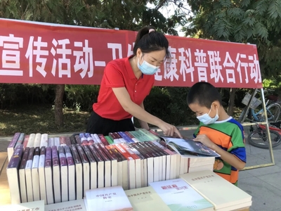 和硕县开展2021年“全国科普日”系列集中科普宣传活动 提升全民科学素养