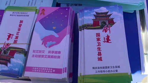 鹤庆县计划生育协会开展“5.29 计生协会员活动日”宣传志愿服务活动 科普宣传守护健康