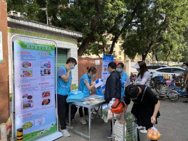 科普宣传进市场，守护市民“舌尖安全”——深圳市罗湖区黄贝街道开展食品安全科普宣传活动