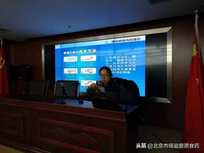 保健食品科普宣传走进苏家坨社区，科普宣传服务暖人心